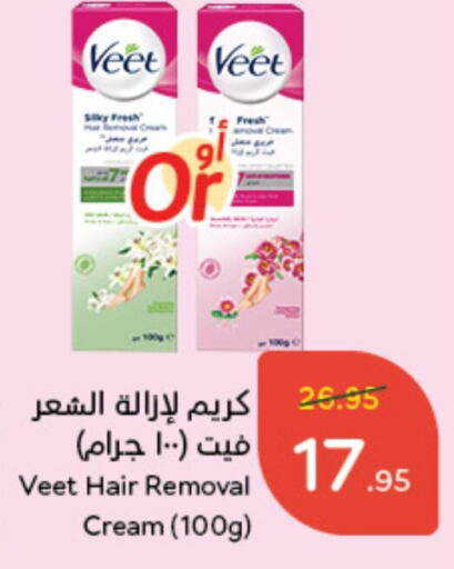 VEET