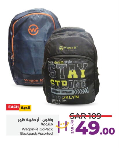  School Bag  in LULU Hypermarket in KSA, Saudi Arabia, Saudi - Al-Kharj