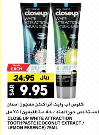 CLOSE UP Toothpaste  in Grand Hyper in KSA, Saudi Arabia, Saudi - Riyadh