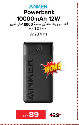 Anker Powerbank  in Al Anees Electronics in Qatar - Al Khor