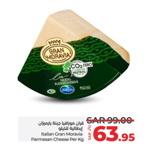  Parmesan  in LULU Hypermarket in KSA, Saudi Arabia, Saudi - Hail