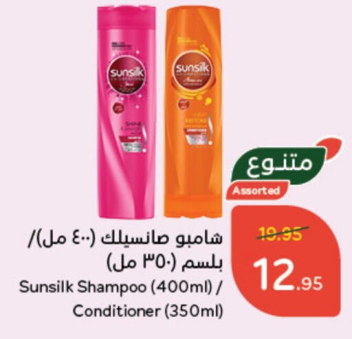 SUNSILK