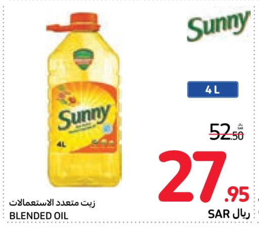 SUNNY   in Carrefour in KSA, Saudi Arabia, Saudi - Sakaka