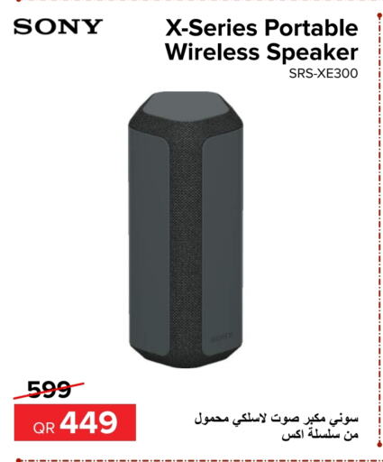 SONY Speaker  in Al Anees Electronics in Qatar - Al Shamal