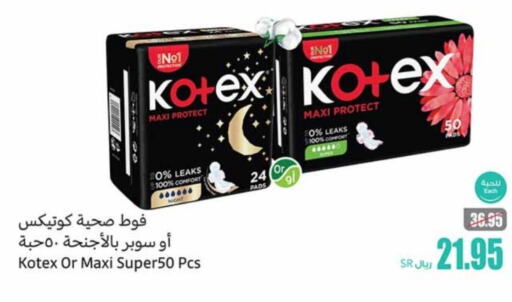 KOTEX   in Othaim Markets in KSA, Saudi Arabia, Saudi - Rafha