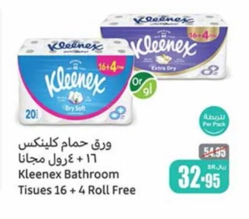 KLEENEX   in Othaim Markets in KSA, Saudi Arabia, Saudi - Saihat