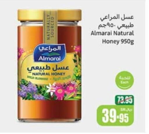 ALMARAI Honey  in Othaim Markets in KSA, Saudi Arabia, Saudi - Al Khobar