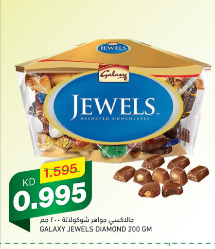 GALAXY JEWELS   in Gulfmart in Kuwait - Jahra Governorate