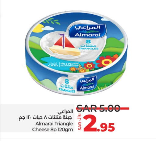 ALMARAI Triangle Cheese  in LULU Hypermarket in KSA, Saudi Arabia, Saudi - Unayzah