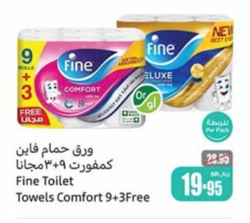 FINE   in Othaim Markets in KSA, Saudi Arabia, Saudi - Tabuk