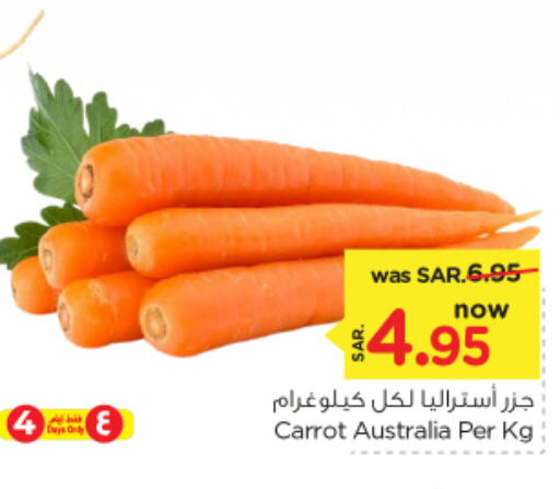  Carrot  in Nesto in KSA, Saudi Arabia, Saudi - Riyadh