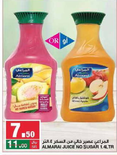 ALMARAI   in SPAR  in KSA, Saudi Arabia, Saudi - Riyadh