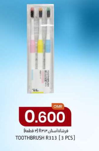  Toothbrush  in KM Trading  in Oman - Salalah