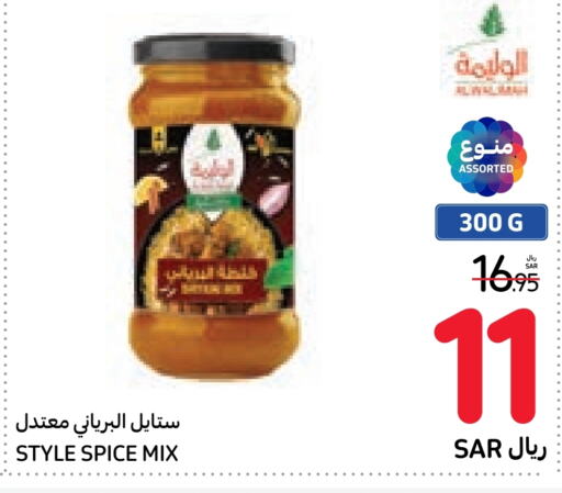    in Carrefour in KSA, Saudi Arabia, Saudi - Sakaka