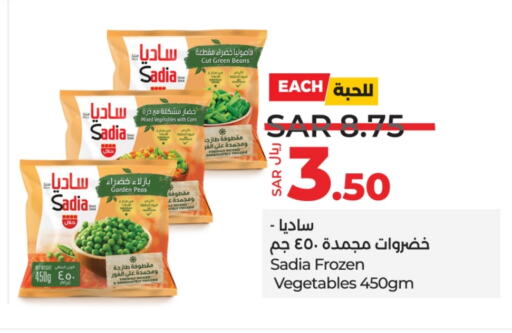 SADIA   in LULU Hypermarket in KSA, Saudi Arabia, Saudi - Yanbu