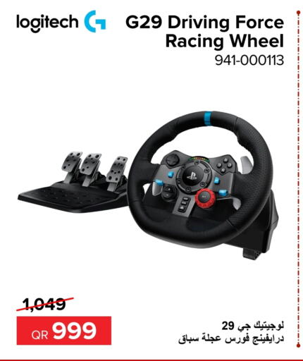 LOGITECH   in Al Anees Electronics in Qatar - Al Daayen