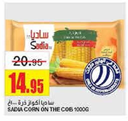 SADIA   in Al Sadhan Stores in KSA, Saudi Arabia, Saudi - Riyadh