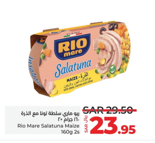  Tuna - Canned  in LULU Hypermarket in KSA, Saudi Arabia, Saudi - Qatif