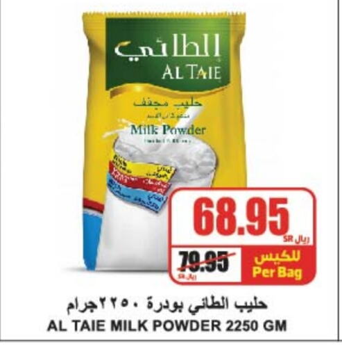  Milk Powder  in A Market in KSA, Saudi Arabia, Saudi - Riyadh