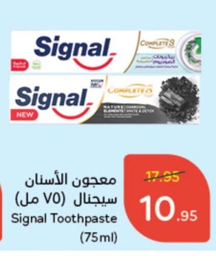  Toothpaste  in Hyper Panda in KSA, Saudi Arabia, Saudi - Khafji