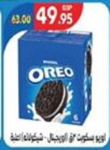 OREO