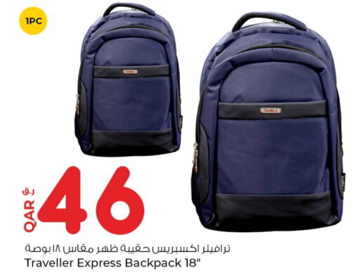  School Bag  in Rawabi Hypermarkets in Qatar - Doha