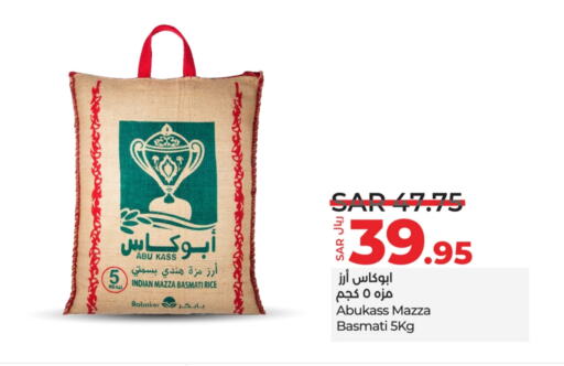  Sella / Mazza Rice  in LULU Hypermarket in KSA, Saudi Arabia, Saudi - Tabuk