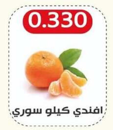  Orange  in Abdullah Al-Mubarak Co-op. Society in Kuwait - Kuwait City