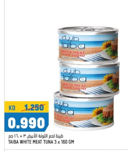 TEEBA Tuna - Canned  in Oncost in Kuwait - Jahra Governorate