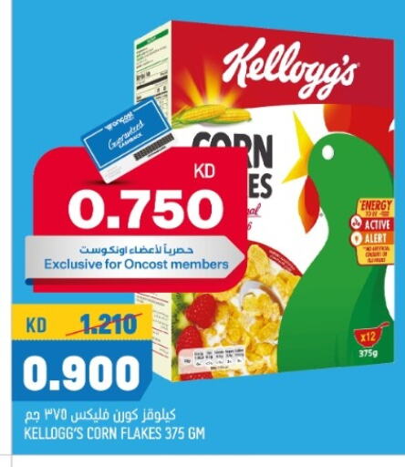 KELLOGGS