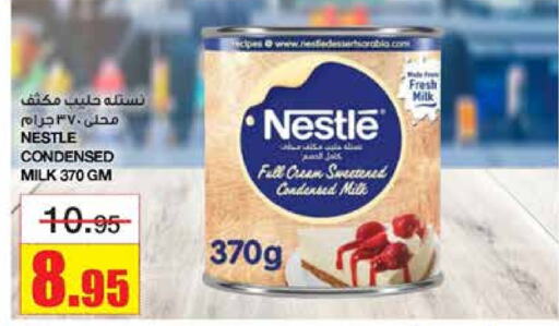 NESTLE Condensed Milk  in Al Sadhan Stores in KSA, Saudi Arabia, Saudi - Riyadh