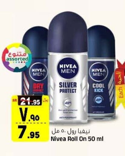 Nivea