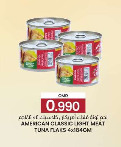  Tuna - Canned  in KM Trading  in Oman - Muscat