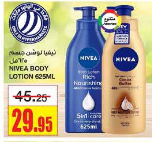 Nivea Body Lotion & Cream  in Al Sadhan Stores in KSA, Saudi Arabia, Saudi - Riyadh