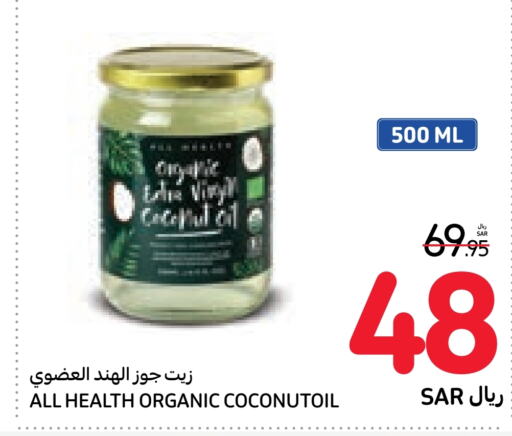  Coconut Oil  in Carrefour in KSA, Saudi Arabia, Saudi - Sakaka