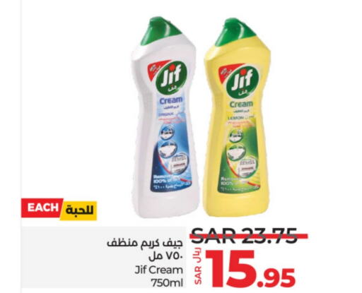 JIF   in LULU Hypermarket in KSA, Saudi Arabia, Saudi - Riyadh