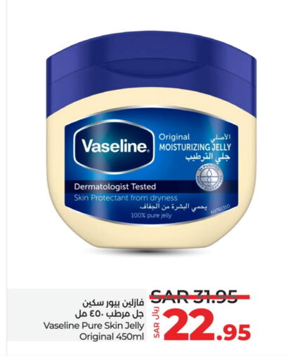 VASELINE