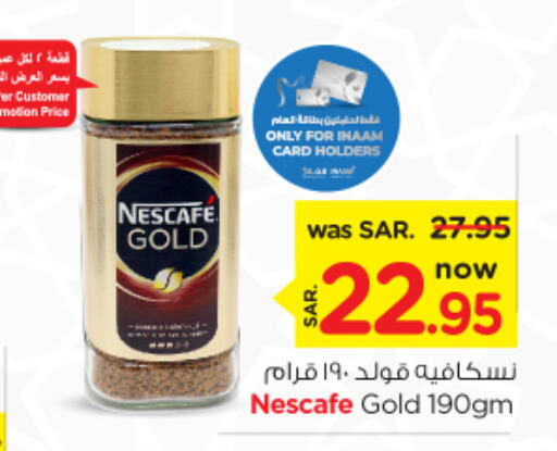 NESCAFE