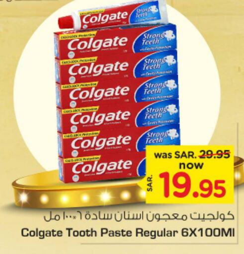 COLGATE Toothpaste  in Nesto in KSA, Saudi Arabia, Saudi - Riyadh