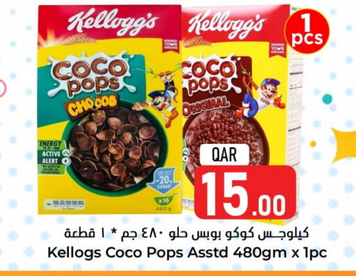 KELLOGGS