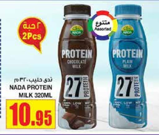 NADA Protein Milk  in Al Sadhan Stores in KSA, Saudi Arabia, Saudi - Riyadh