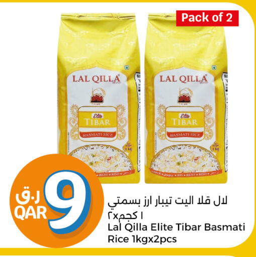  Basmati / Biryani Rice  in City Hypermarket in Qatar - Al Khor