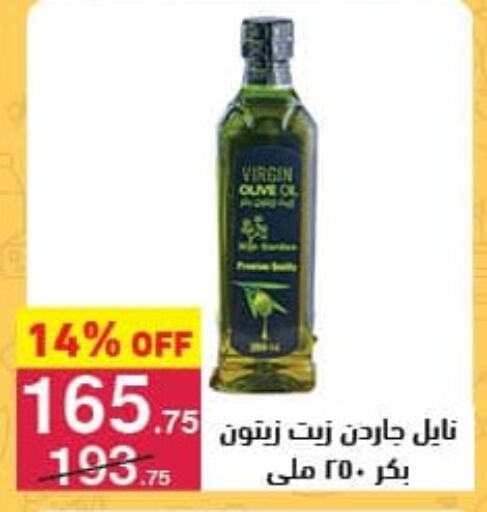  Virgin Olive Oil  in Mahmoud El Far in Egypt - Cairo