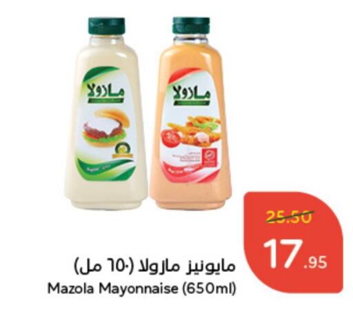 MAZOLA Mayonnaise  in Hyper Panda in KSA, Saudi Arabia, Saudi - Najran