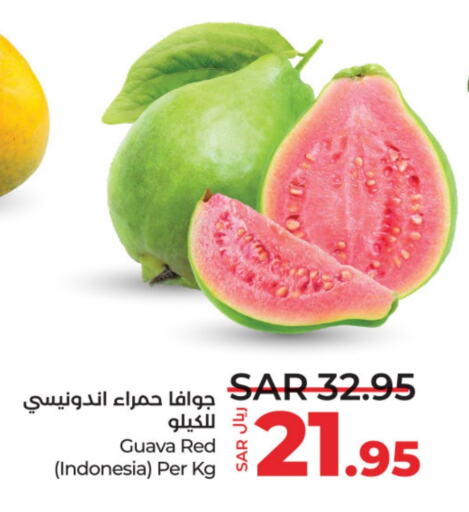  Guava  in LULU Hypermarket in KSA, Saudi Arabia, Saudi - Unayzah