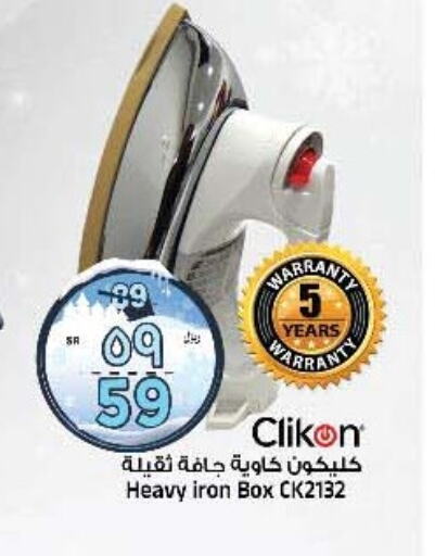 CLIKON Ironbox  in Al Madina Hypermarket in KSA, Saudi Arabia, Saudi - Riyadh