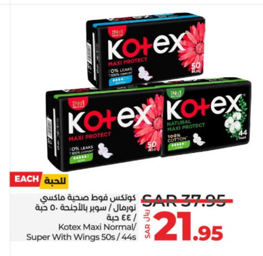 KOTEX   in LULU Hypermarket in KSA, Saudi Arabia, Saudi - Hail