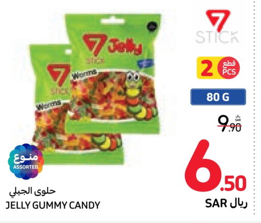    in Carrefour in KSA, Saudi Arabia, Saudi - Sakaka