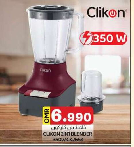 CLIKON Mixer / Grinder  in KM Trading  in Oman - Salalah