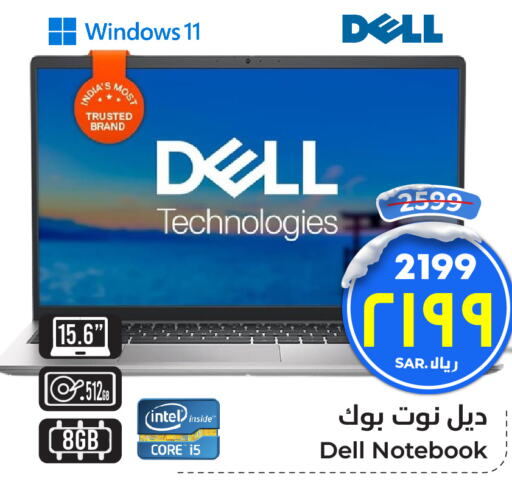 DELL Laptop  in Hyper Al Wafa in KSA, Saudi Arabia, Saudi - Riyadh